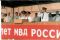 200 летие МВД.Принятие присяги в ГригорьевскойюРуководство института и почетные гости 2002г